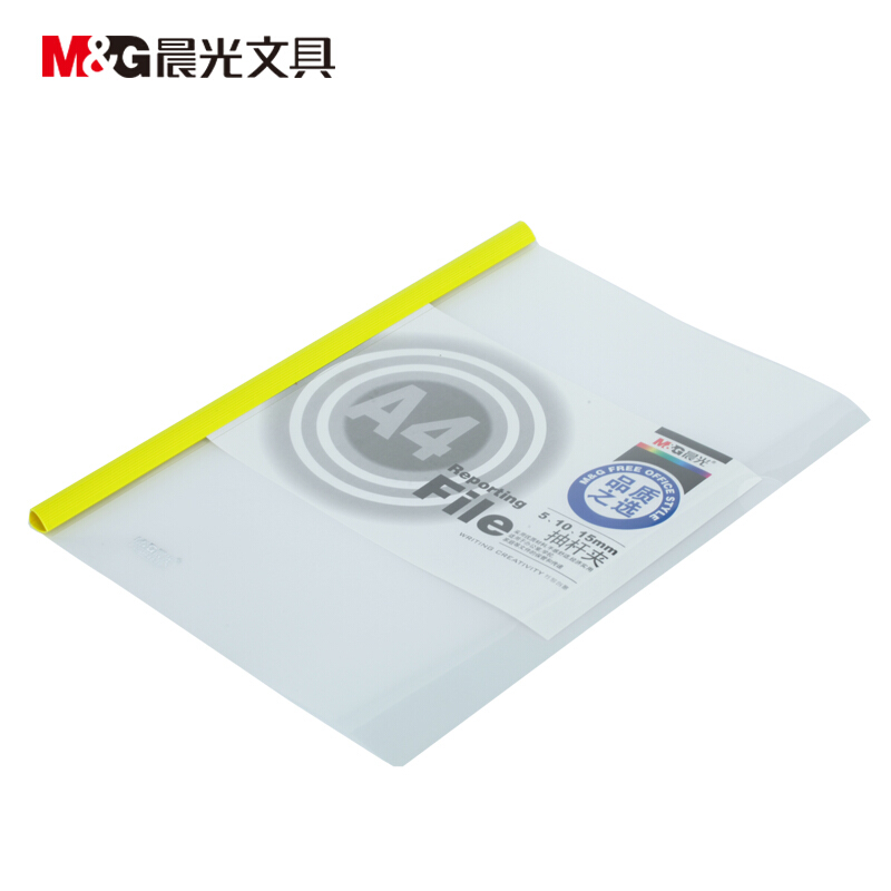 晨光（M&G） ADM94520 A4透明抽桿夾文件夾報告資料夾拉桿夾10mm 10個/包 顏色隨機_http://m.bzsa.cn/img/sp/120/0489c4e6-8e3f-4ab1-8d9b-d76b0f6c40f1.jpg