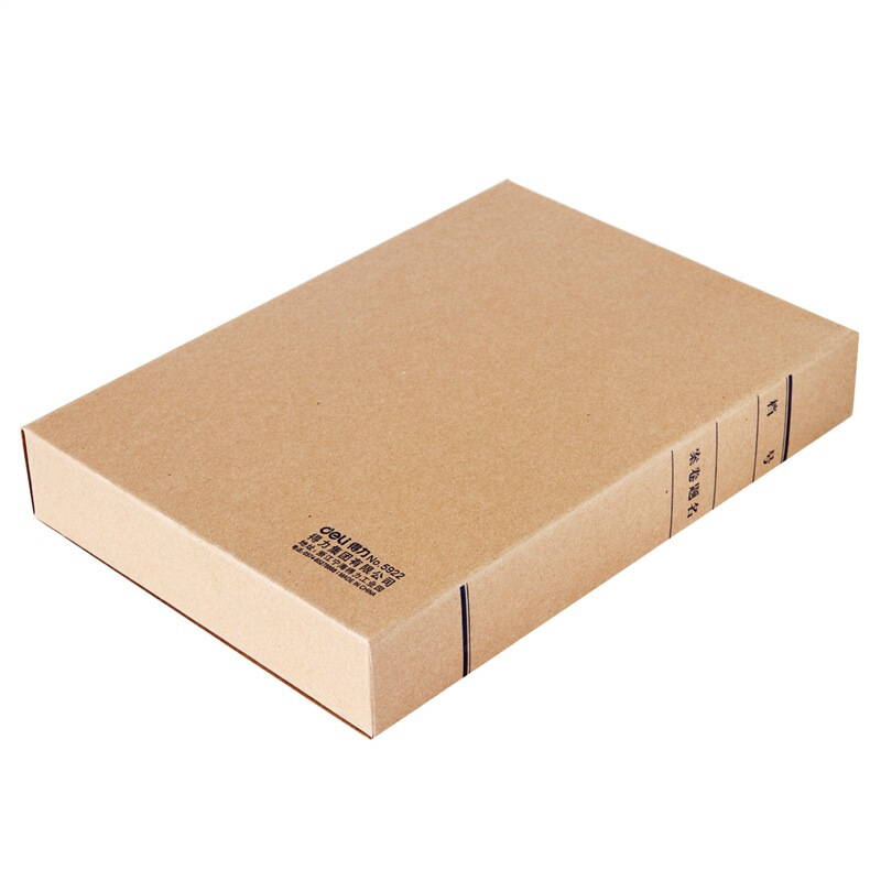 得力（deli） 5925 純木漿牛皮紙久存耐用檔案盒 50mm_http://m.bzsa.cn/img/sp/120/0b616747-0d57-4bc4-8d2d-85ec22c1d01b.jpg