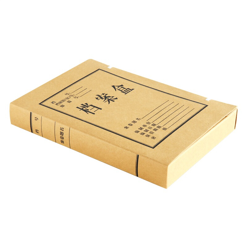得力（deli） 5924 純木漿牛皮紙久存耐用檔案盒 40mm_http://m.bzsa.cn/img/sp/120/2d840fa5-4504-4d30-ae0e-54542e70c876.jpg