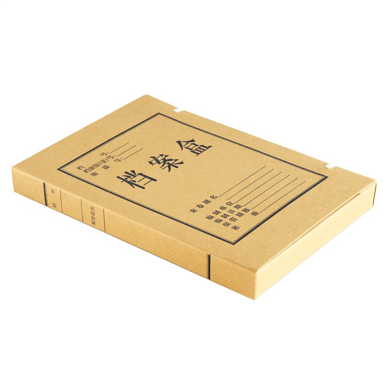 得力（deli） 5923 純木漿牛皮紙久存耐用檔案盒 30mm_http://m.bzsa.cn/img/sp/120/6fc6e581-9de2-4f74-9bde-57d9892ec101.jpg