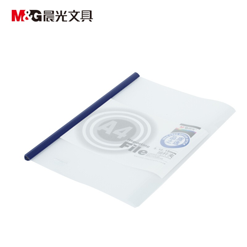 晨光（M&G） ADM94520 A4透明抽桿夾文件夾報告資料夾拉桿夾10mm 10個/包 顏色隨機_http://m.bzsa.cn/img/sp/120/d6d2645e-fb94-4bdc-a123-a343d5960b71.jpg