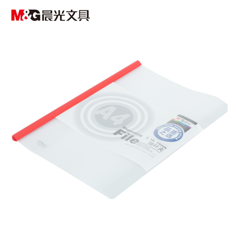晨光（M&G） ADM94520 A4透明抽桿夾文件夾報告資料夾拉桿夾10mm 10個/包 顏色隨機_http://m.bzsa.cn/img/sp/120/dc3c4d22-ab58-4393-b783-01ced09ca391.jpg
