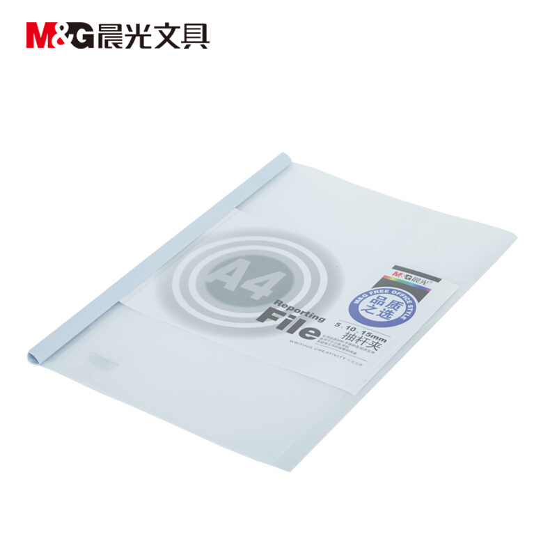 晨光（M&G） ADM94520 A4透明抽桿夾文件夾報告資料夾拉桿夾10mm 10個/包 顏色隨機_http://m.bzsa.cn/img/sp/120/f2a4747c-f911-4f95-a3f6-2f01659d134d.jpg