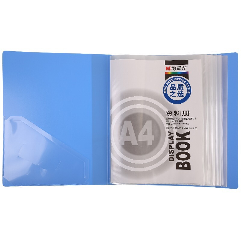 晨光（M&G） ADM94529 A480頁標準型資料冊+外套_http://m.bzsa.cn/img/sp/121/15338bc5-bc34-4c02-9c24-624a471cc922.jpg