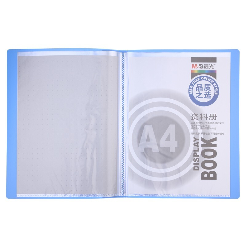 晨光（M&G） ADM94527 A440頁標準型資料冊_http://m.bzsa.cn/img/sp/121/76f6c361-645c-4adf-bc64-b0b27fb68877.jpg