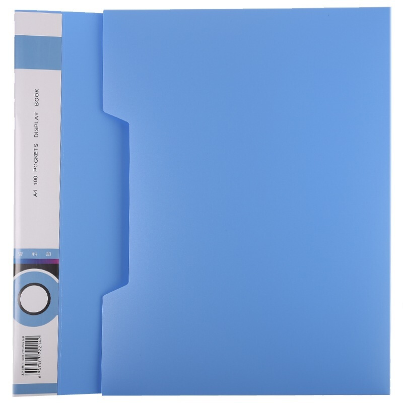 晨光（M&G） ADM94530 A4100頁標(biāo)準(zhǔn)型資料冊+外套_http://m.bzsa.cn/img/sp/121/da8944e4-4d5e-4e90-b4cc-39adfc4c55ea.jpg