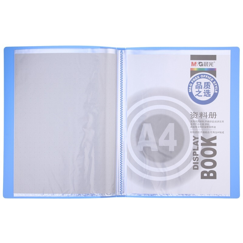 晨光（M&G） ADM94525 A420頁標(biāo)準(zhǔn)型資料冊_http://m.bzsa.cn/img/sp/121/f6cb669a-61a9-44ec-bbed-1891d81e0fa2.jpg