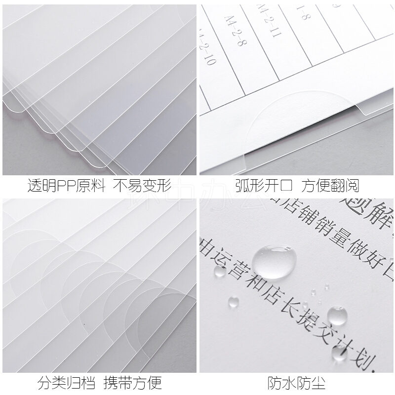 晨光（M&G） ADM95187 A4單片夾_http://m.bzsa.cn/img/sp/122/27eef543-8b5b-41c9-afca-e4c54f39289c.jpg