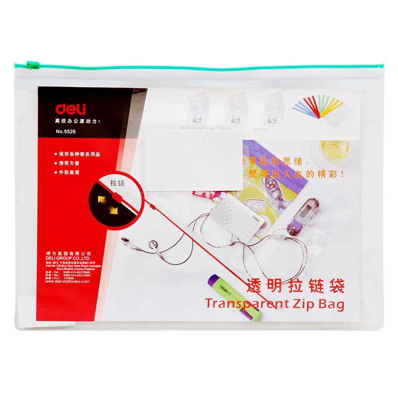 得力（deli） 5526 A4透明拉鏈袋/文件袋/資料袋 12個(gè)/包_http://m.bzsa.cn/img/sp/124/37397bb0-d86f-402d-adda-f9cba21deb0c.jpg