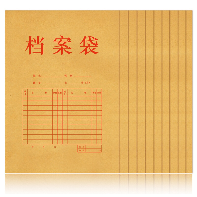 得力（deli） 5952 純木漿牛皮紙檔案袋 文件袋 資料袋 10只/包裝_http://m.bzsa.cn/img/sp/124/6f2c83eb-4c1c-46e5-9513-4b5e5245014c.jpg