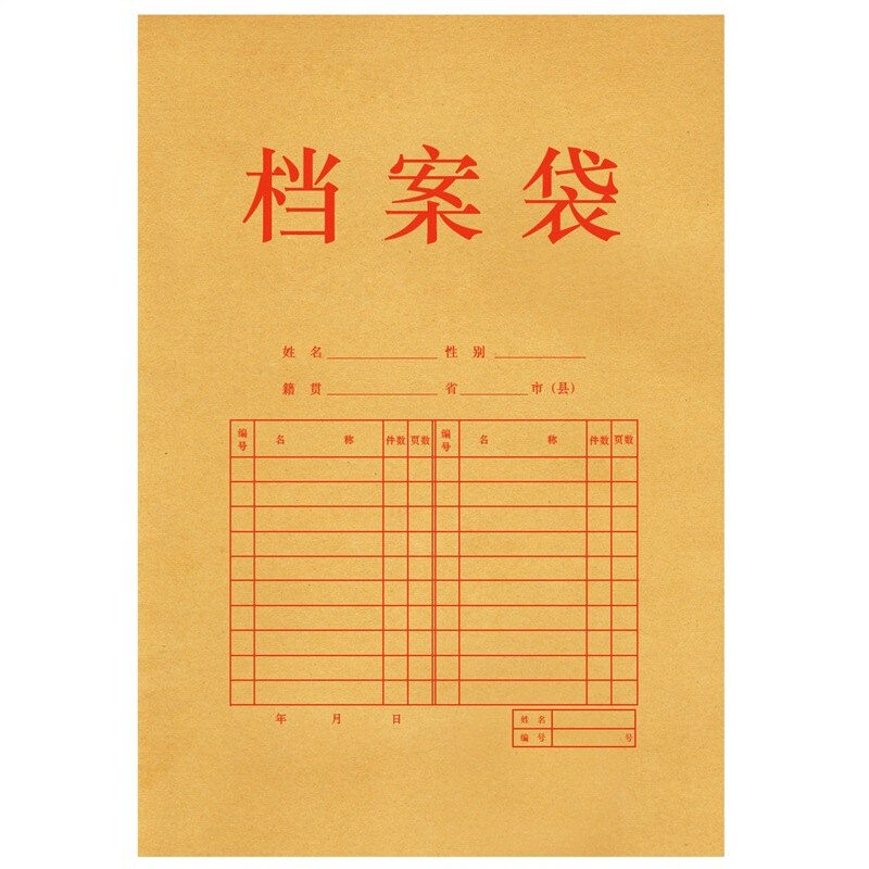得力（deli） 5953 混漿牛皮紙檔案袋 文件袋 資料袋_http://m.bzsa.cn/img/sp/124/f12c4b6f-3241-449c-a831-562b3babc93b.jpg