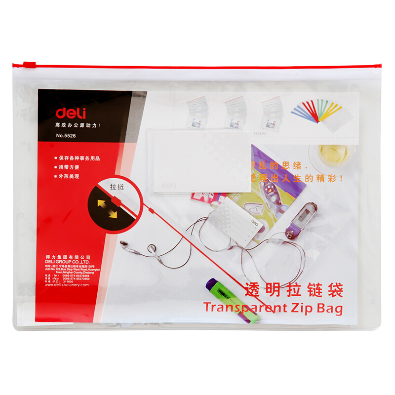 得力（deli） 5526 A4透明拉鏈袋/文件袋/資料袋 12個(gè)/包_http://m.bzsa.cn/img/sp/124/f53f2deb-06ad-4b32-82a7-759b4988983c.jpg