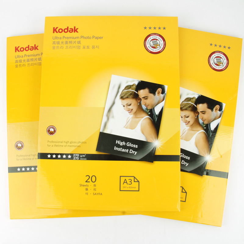 柯達(dá)（Kodak） A3/270G 高光照片紙_http://m.bzsa.cn/img/sp/1248/3b144bfc-2c4f-4d59-8b3a-cc47b8e57592.jpg