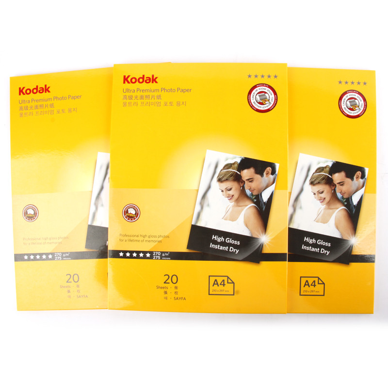 柯達（Kodak） A4/270g 高光照片紙_http://m.bzsa.cn/img/sp/1248/404044bd-6219-4203-b07a-7b059767f490.jpg