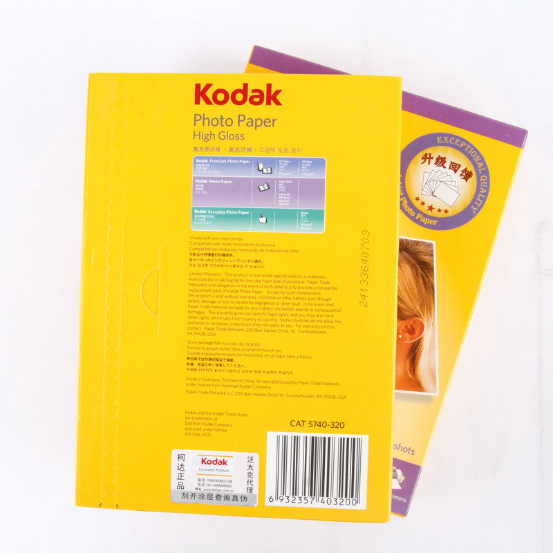 柯達(dá)（Kodak） 4R 高光相紙 6寸/230g 100張裝_http://m.bzsa.cn/img/sp/1248/4d0907ac-abdd-4acd-81b2-902ccb7b3eb1.jpg