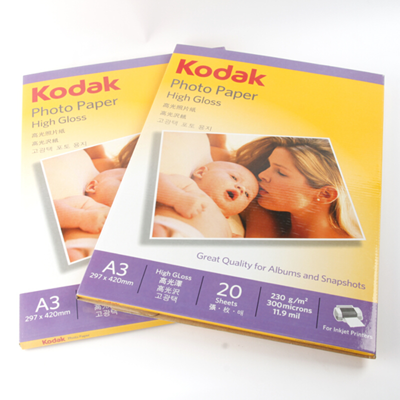 柯達(dá)（Kodak） A3/230G 高光照片紙_http://m.bzsa.cn/img/sp/1248/72f1d775-57e1-4ee6-83ce-f16db8714df9.jpg