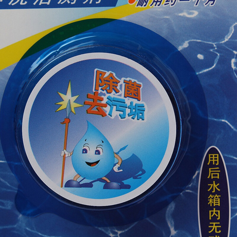 藍(lán)月亮（Bluemoon） 松木香型Q廁寶50g(4塊裝)_http://m.bzsa.cn/img/sp/1268/29ca2ed0-3a68-47d2-8eb2-2a908f493000.jpg