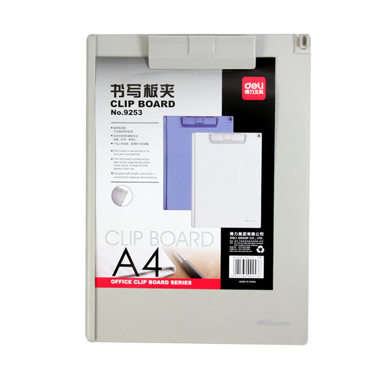 得力（deli） 9253 塑料書寫板夾適用于A4紙 顏色隨機(jī)_http://m.bzsa.cn/img/sp/127/309eae49-585e-4ac0-a8c8-950c700ff8ff.jpg