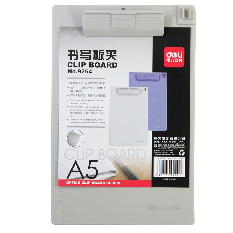 得力（deli） 9254 塑料書(shū)寫(xiě)板夾適用于A4紙 顏色隨機(jī)_http://m.bzsa.cn/img/sp/127/353e2886-e212-46ea-a2b7-37d890b2210e.jpg