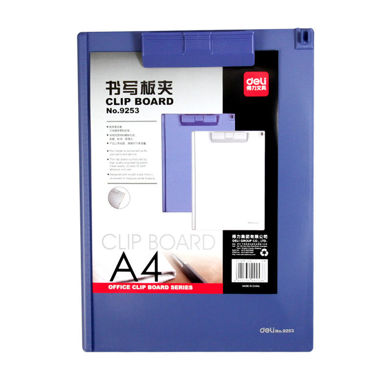 得力（deli） 9253 塑料書寫板夾適用于A4紙 顏色隨機(jī)_http://m.bzsa.cn/img/sp/127/b67a3fdb-4062-498c-aa2f-66a6a498cb8c.jpg