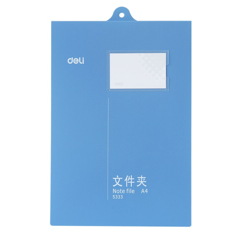得力（deli） 5333 A4上翻懸掛式文件夾 可掛墻辦公豎式懸掛文件夾_http://m.bzsa.cn/img/sp/127/c668d93a-0799-4591-9c6c-72155587343d.jpg