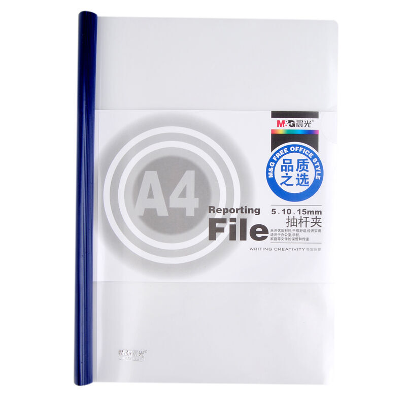 晨光（M&G） ADM94521 A4透明抽桿夾文件夾報告資料夾拉桿夾 15mm 10個/包 顏色隨機(jī)_http://m.bzsa.cn/img/sp/129/41dfab83-6aae-42ba-bfae-2c2c1eeac9be.jpg