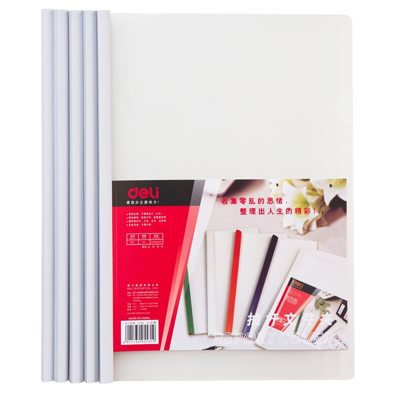 得力（deli） 5531 A4透明PP抽桿文件夾報告夾5個/包顏色隨機_http://m.bzsa.cn/img/sp/129/50449a0a-6ede-4606-8378-b038fc9bee15.jpg