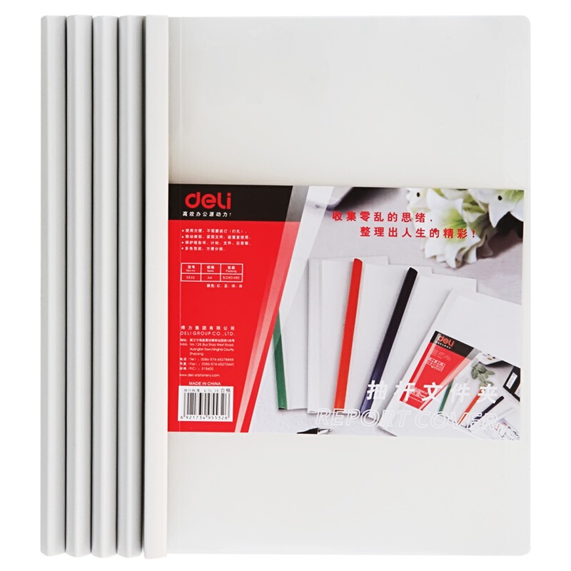 得力（deli） 5532 A4加寬抽桿文件夾報(bào)告夾5個(gè)/包 顏色隨機(jī)_http://m.bzsa.cn/img/sp/129/c688ad9f-e20e-48f0-bfbb-2967a8c27c5f.jpg