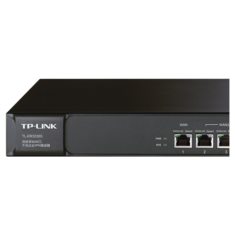普聯(lián)（TP-LINK） TL-ER3220G 雙核多WAN口千兆企業(yè)VPN路由器 防火墻/VPN_http://m.bzsa.cn/img/sp/1345/2d160f90-28a3-479f-b35c-2cef5ced8b69.jpg