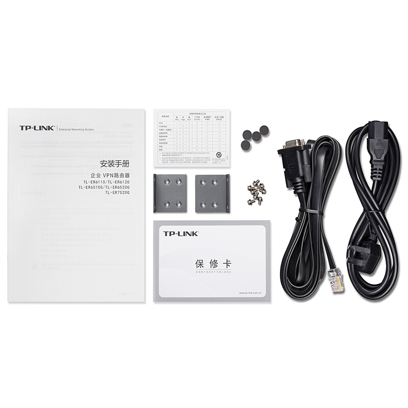 普聯(lián)（TP-LINK） TL-ER6110G 企業(yè)級(jí)千兆有線路由器 防火墻/VPN/上網(wǎng)行為管理_http://m.bzsa.cn/img/sp/1345/3a727c7d-2cf7-48a4-869a-e8009e923101.jpg