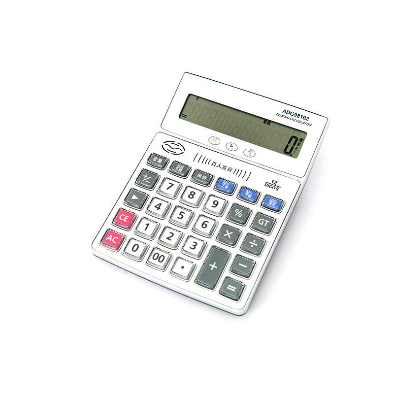 晨光（M&G） ADG98102 桌面型語音計算器_http://m.bzsa.cn/img/sp/139/6d5da26c-aa5b-4e8a-ac96-a05bf1529d2f.jpg