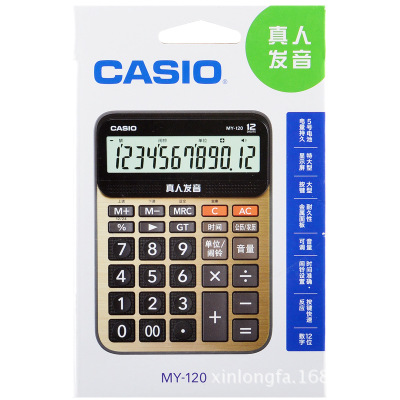 卡西歐（CASIO） MY-120B 語音計(jì)算器 金色_http://m.bzsa.cn/img/sp/139/897a198e-21ac-4b0d-b8ab-bac26262910c.jpg