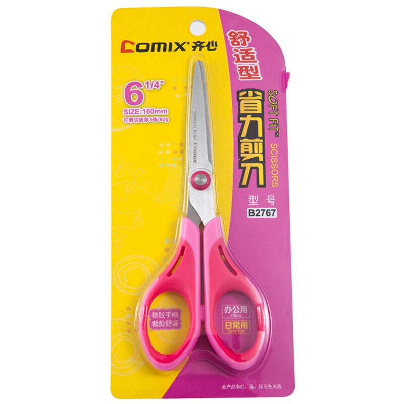 齊心（COMIX） B2767 160mm舒適省力辦公學(xué)生安全剪刀 顏色隨機(jī)_http://m.bzsa.cn/img/sp/141/4e853f4a-f608-4081-8300-2f6780ce603e.jpg