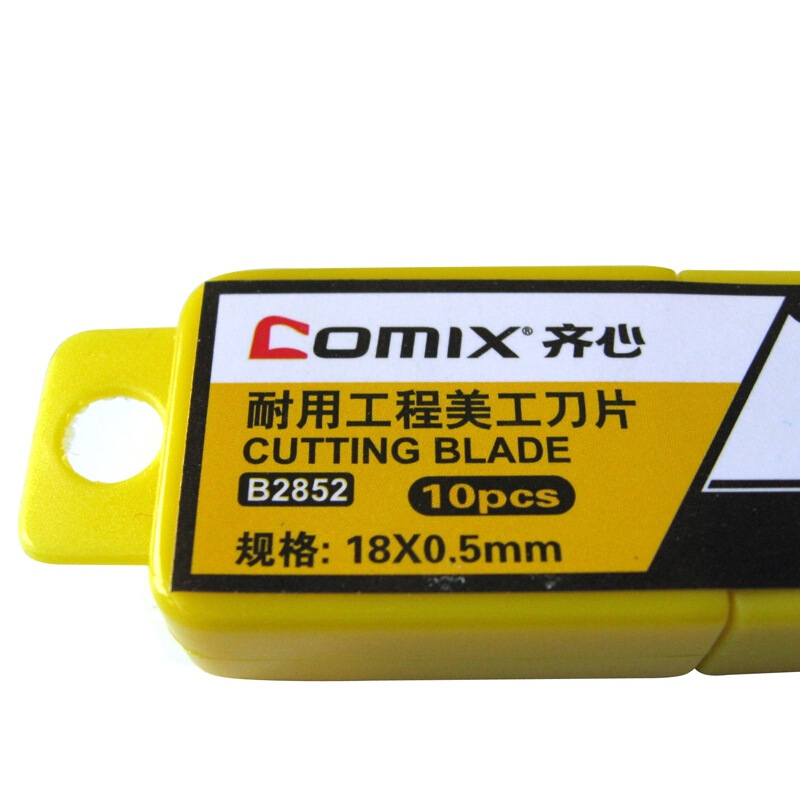 齊心（COMIX） B2852 18mm優(yōu)質(zhì)SK5精鋼美工刀大號刀片10片裝_http://m.bzsa.cn/img/sp/142/86829d5c-322e-4cb8-a36e-caadd0e06821.jpg