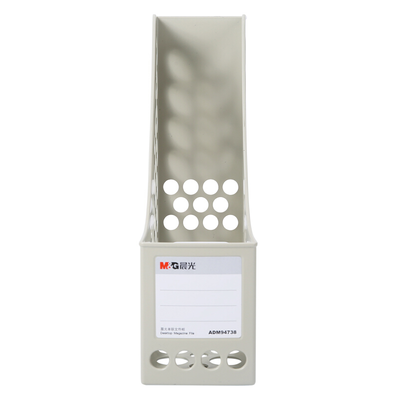 晨光（M&G） ADM94738 辦公單聯(lián)文件框文件欄文件筐（灰色）_http://m.bzsa.cn/img/sp/145/9949ae48-ee8c-4325-9bf6-b5c5bf574afd.jpg
