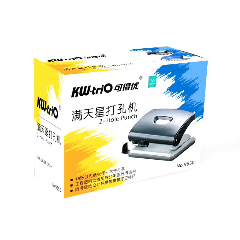 可得優(yōu)（KW-triO） 9650 二孔打孔機 打孔器 可打20張（黑色）_http://m.bzsa.cn/img/sp/148/14d426ec-0ba1-4b9c-ad18-9acb1a9b645a.jpg