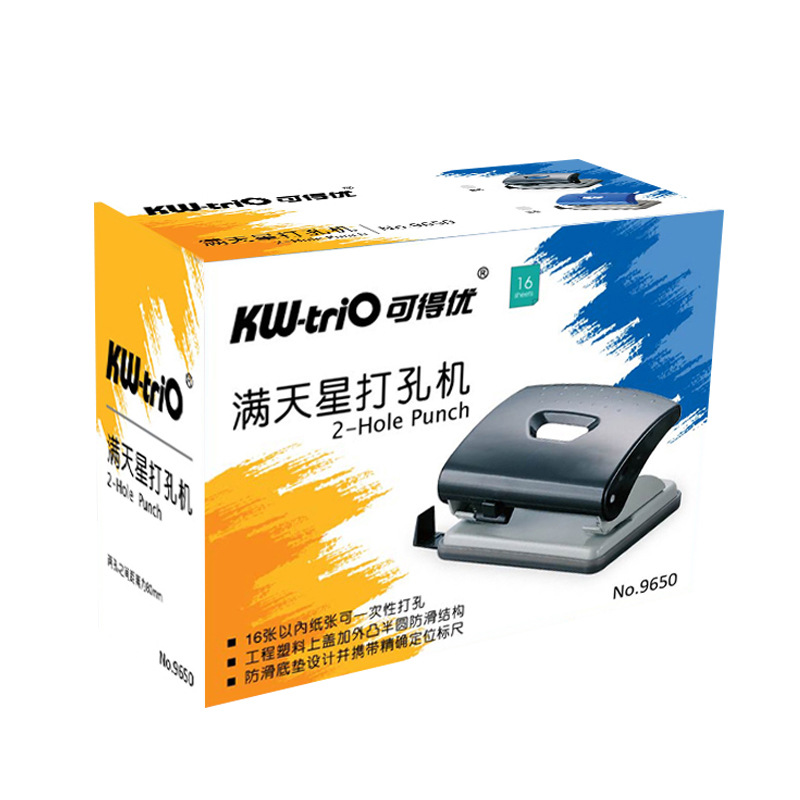 可得優(yōu)（KW-triO） 9650 二孔打孔機(jī) 打孔器 可打20張（藍(lán)色）_http://m.bzsa.cn/img/sp/148/4923947c-44dd-48e9-a94b-55fb339396d6.jpg