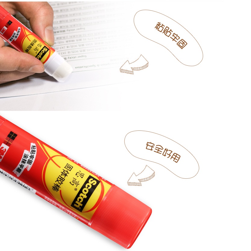 3M思高（（Scotch）） 5008 8g 固體膠棒_http://m.bzsa.cn/img/sp/150/1519be06-7556-4076-992b-a1d79e09231d.jpg