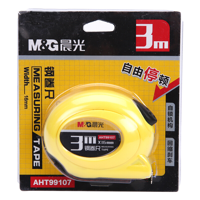 晨光（M&G） AHT99107 自停頓3m鋼卷尺子_http://m.bzsa.cn/img/sp/158/4e71f220-4434-451e-a37b-93c30fc286a6.jpg