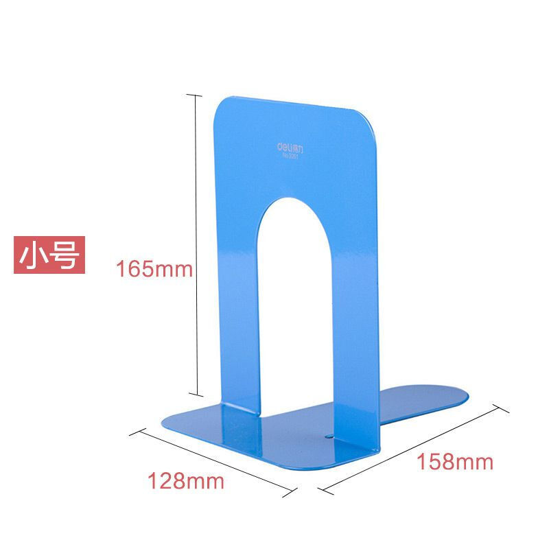 得力（deli） 9261 鐵書立（6.5寸/165mm）2片/付（藍色）_http://m.bzsa.cn/img/sp/159/70b72df2-884f-4ea3-b998-8d34ab13f014.jpg