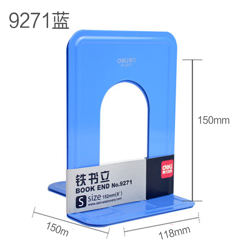 得力（deli） 9271 鐵書立(6寸/152mm)2片/付（藍(lán)色）_http://m.bzsa.cn/img/sp/159/8d5a350d-3176-48ab-9e12-51d57593d2ed.jpg