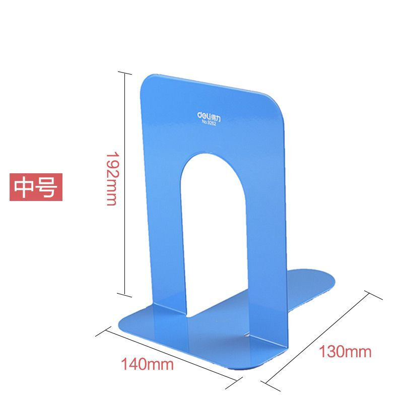 得力（deli） 9262 鐵書立（7.5寸/192mm）2片/付（藍色） _http://m.bzsa.cn/img/sp/159/9823b9bf-9ffa-4a0c-979b-a2b50ab87443.jpg