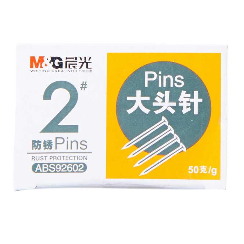 晨光（M&G） ABS92602 2#辦公鍍鎳大頭針50g盒 （單盒裝）_http://m.bzsa.cn/img/sp/160/e5296844-3b07-4544-b704-25694a6ce12b.jpg