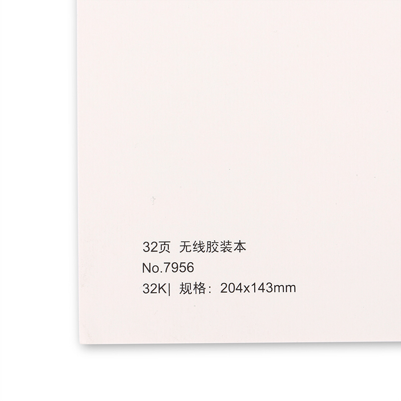得力（deli） 7956 無線裝訂本/記事本 32K/32頁 10本裝_http://m.bzsa.cn/img/sp/161/62fa2fd8-2317-4531-b199-1533f473e184.jpg