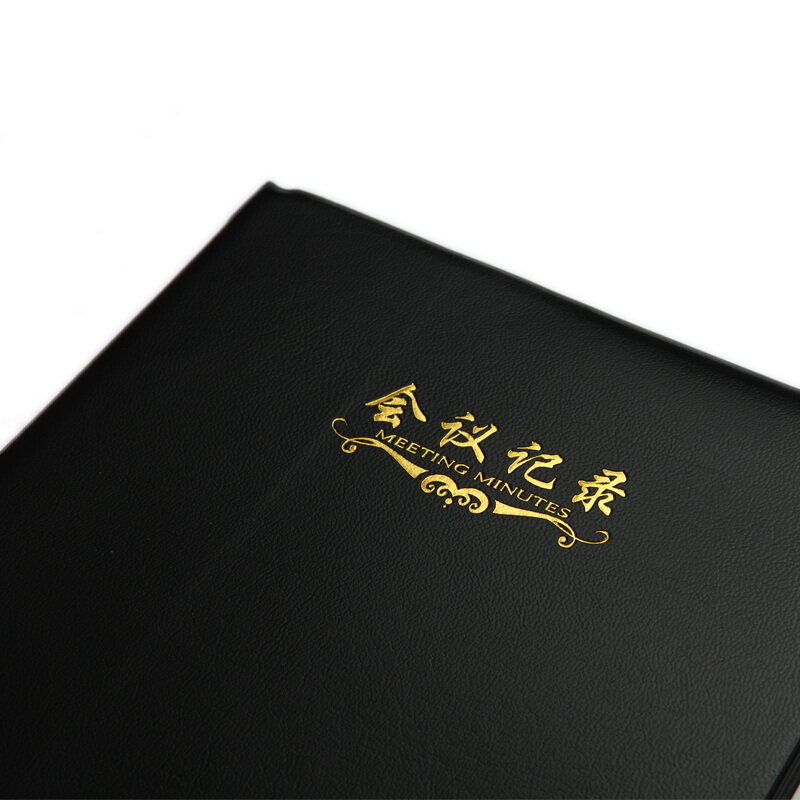 晨光（M&G） APYLJ487 會議記錄皮本 B5/100頁 黑色_http://m.bzsa.cn/img/sp/163/7044ab39-7cb5-4e1d-a98b-6d7d26813b7b.jpg
