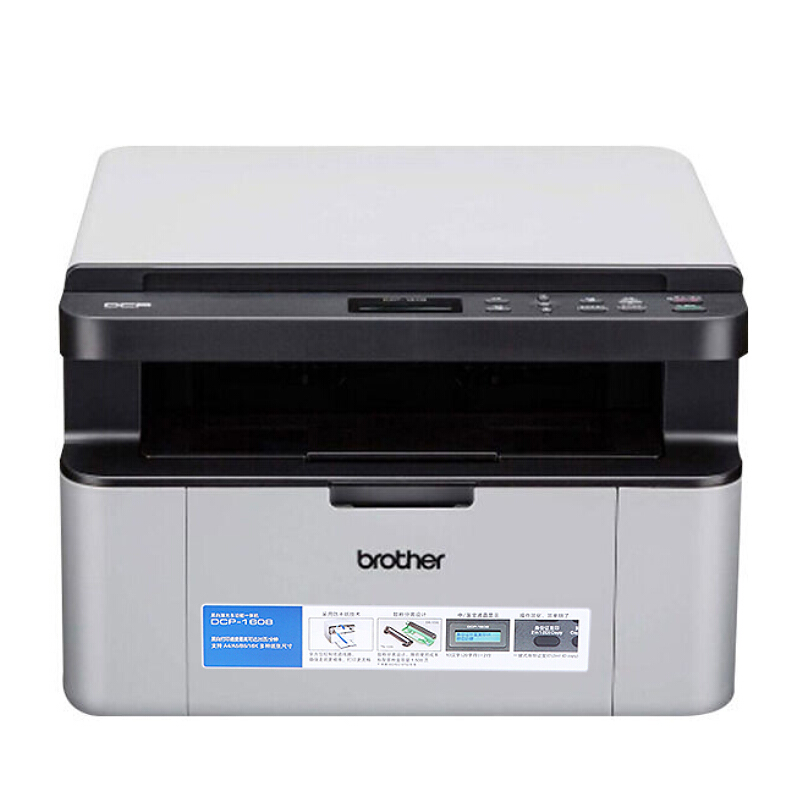 兄弟（brother） DCP-1608 黑白激光多功能一體機(jī)（打印、復(fù)印、掃描）_http://m.bzsa.cn/img/sp/1717/4221a08b-24d5-4414-9208-d81b7e3d3d26.jpg