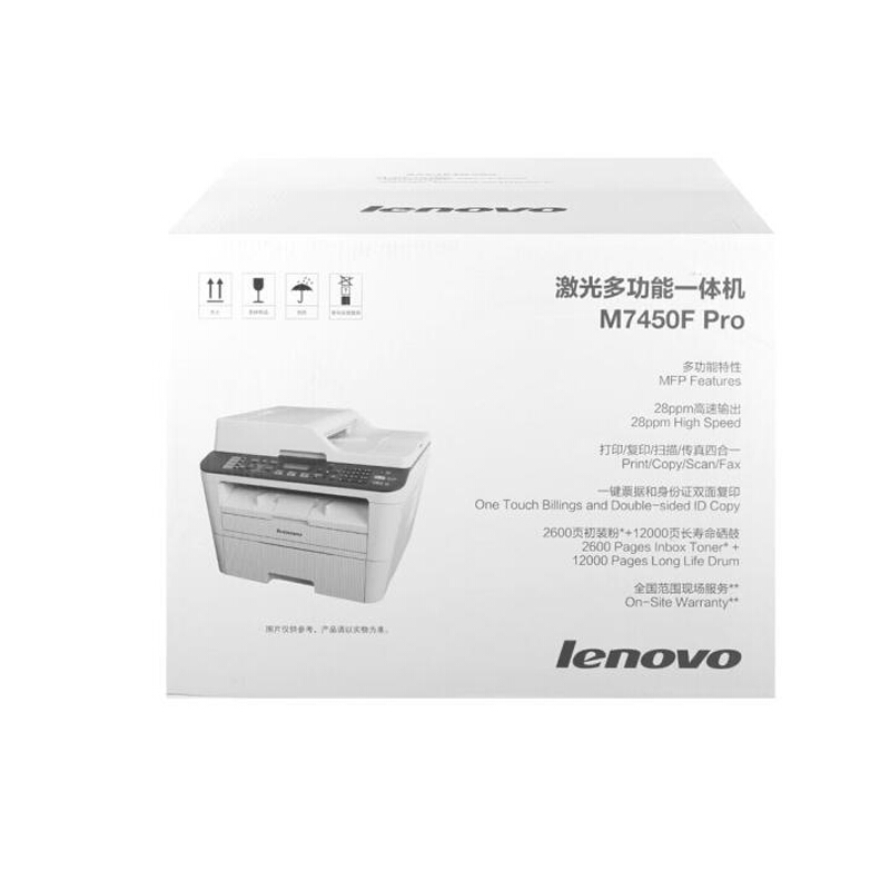 聯(lián)想（Lenovo） M7450F Pro 黑白激光一體機（打印 復(fù)印 掃描 傳真）_http://m.bzsa.cn/img/sp/1717/71e755e4-c168-4ba3-a887-70e7c420720b.jpg