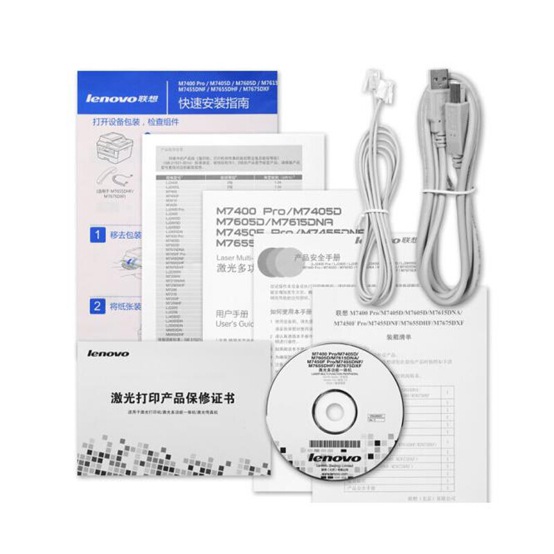 聯(lián)想（Lenovo） M7450F Pro 黑白激光一體機（打印 復(fù)印 掃描 傳真）_http://m.bzsa.cn/img/sp/1717/f0580e59-46a6-4146-b778-b5f31939ec22.jpg