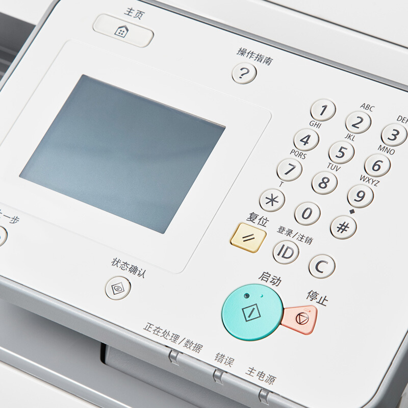 佳能（Canon） MF 810cdn imageCLASS 彩色激光多功能一體機（打印復(fù)印掃描傳真）_http://m.bzsa.cn/img/sp/1718/10a1ed2e-d0d6-4023-87c1-b13ee28cdbd1.jpg