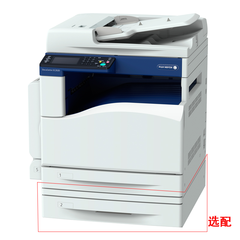 富士施樂（FujiXerox） SC2020CPS DA 彩色激光多功能一體機A3（復(fù)印/打印/掃描）_http://m.bzsa.cn/img/sp/1718/382b3a46-4033-47d5-8acf-45ff1e18dec7.jpg
